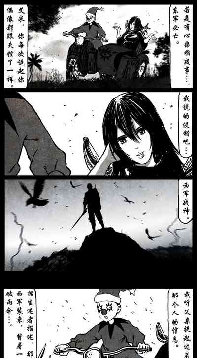 第246頁圖