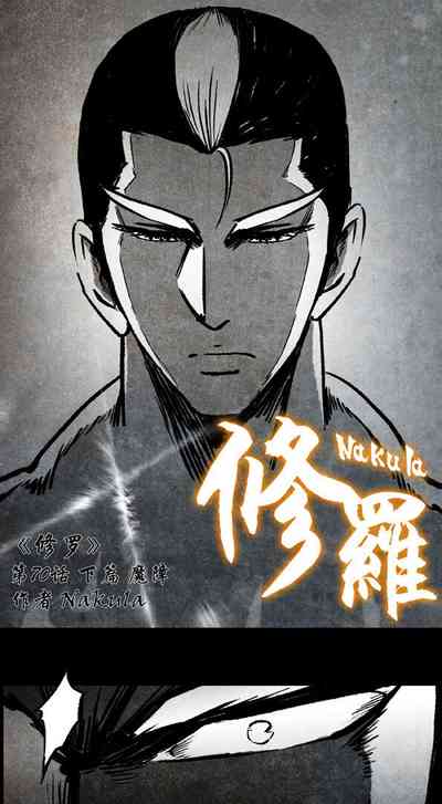 第250頁圖