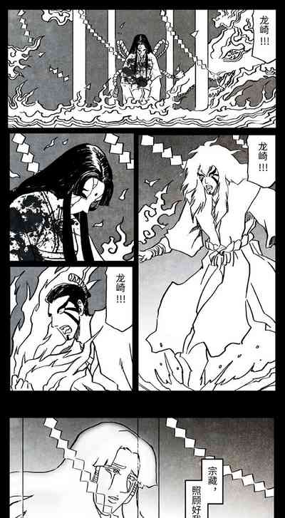 第286頁圖