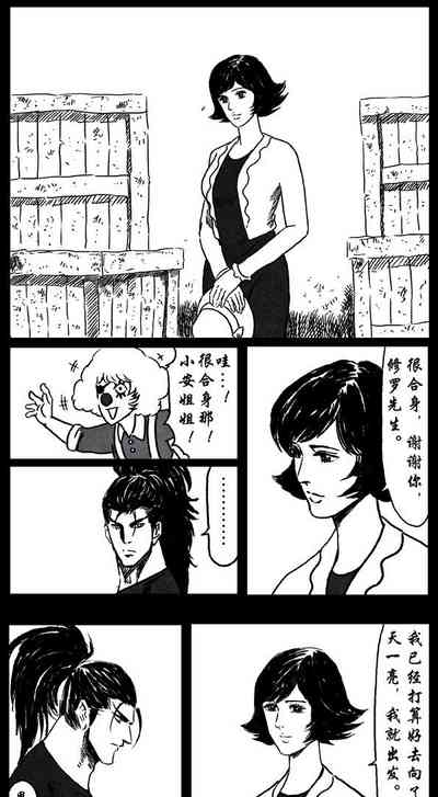第38頁圖