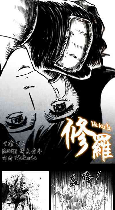 第90頁圖