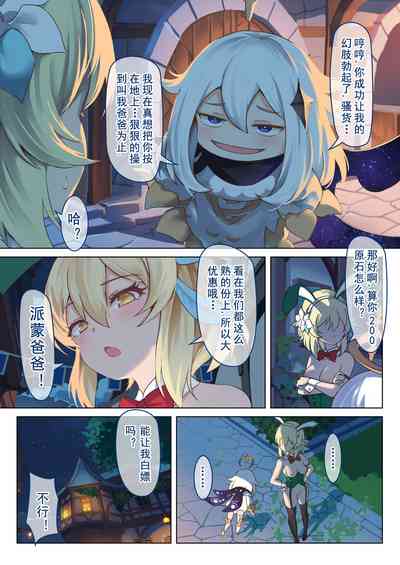 第2頁圖