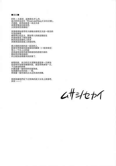 第22页图