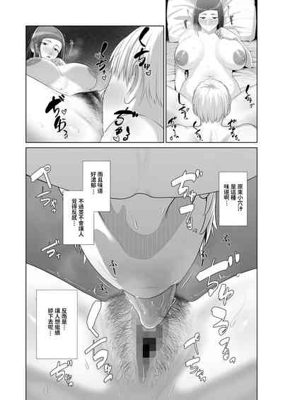 第30頁圖