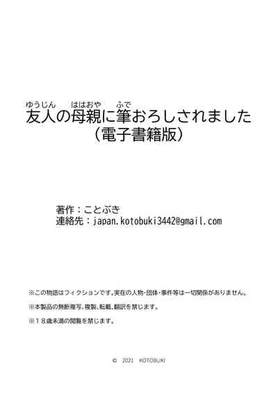 第54頁圖