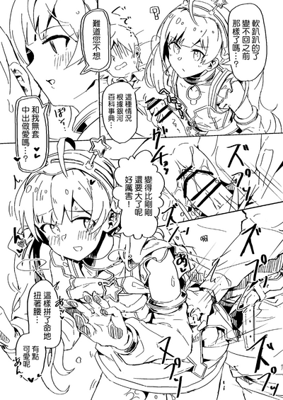 第10頁圖