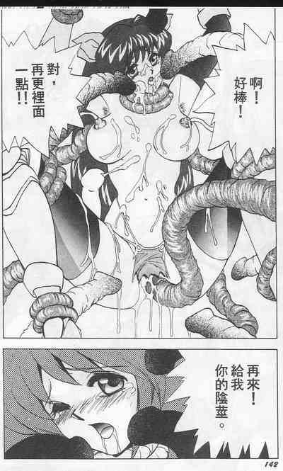 第146頁圖