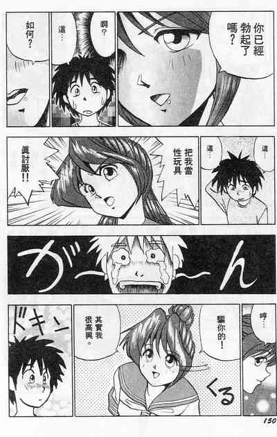 第154頁圖