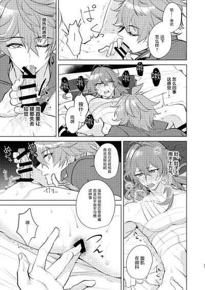 第26頁圖