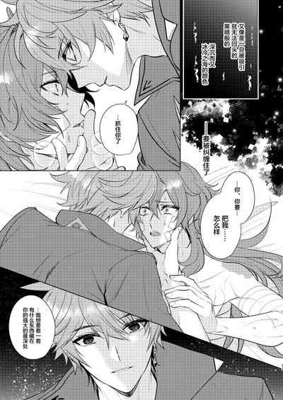 第34頁圖
