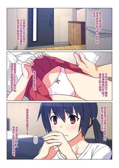 第2页图