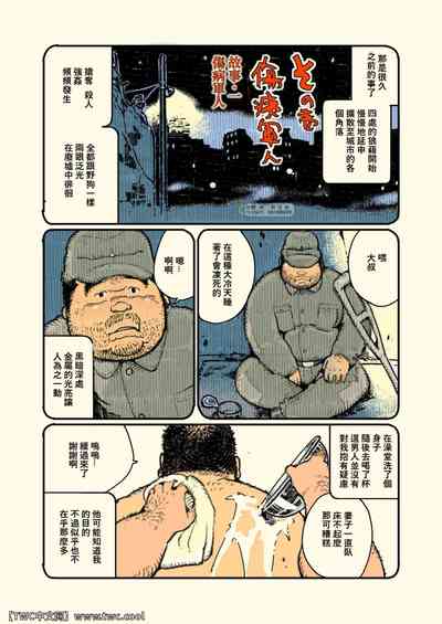 第2頁圖