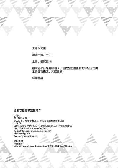 第26页图