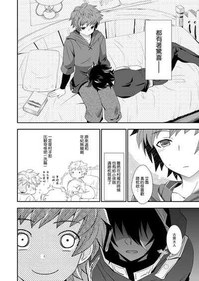 第6页图