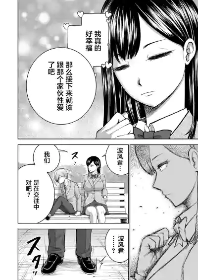 第18页图