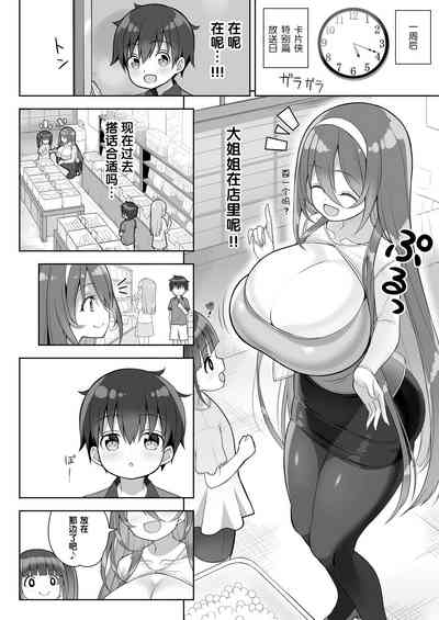 第14頁圖