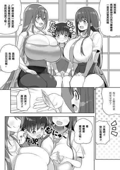 第18頁圖