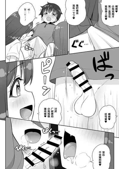 第26頁圖