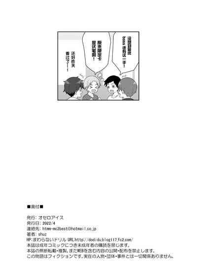 第54頁圖