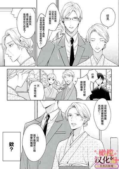 第14頁圖
