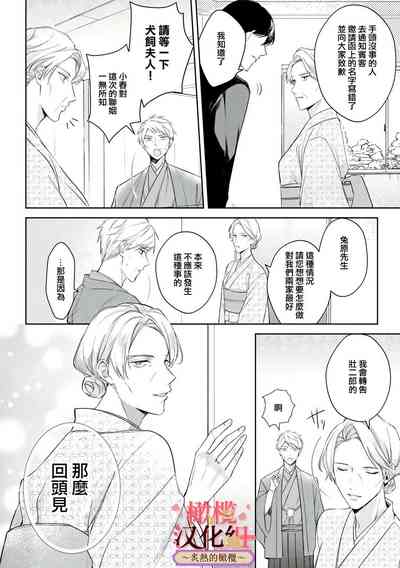 第18頁圖