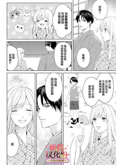 第50頁圖
