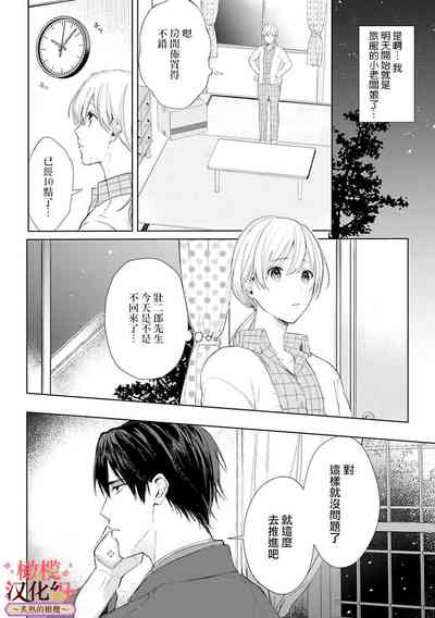 第74頁圖
