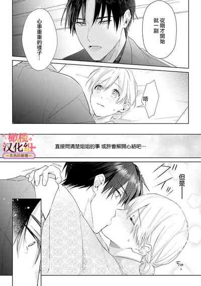 第94頁圖