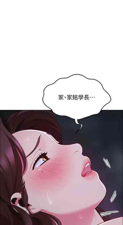 第102页图