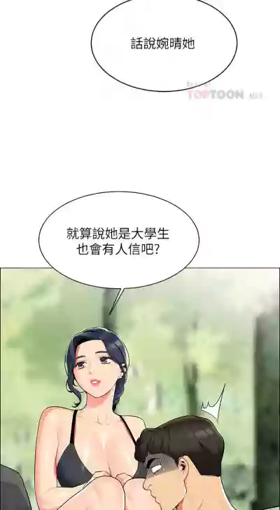 第34页图