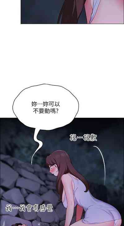第86页图