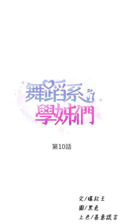 第102頁圖