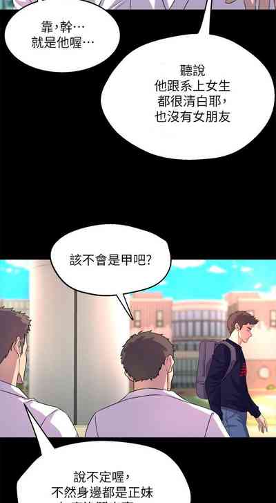 第18頁圖