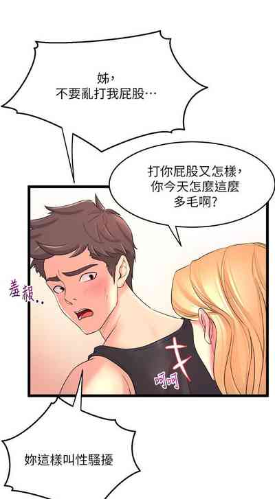 第30頁圖