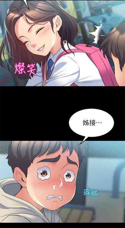 第34頁圖