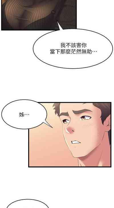 第38頁圖