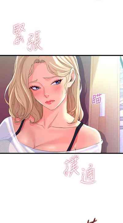 第54頁圖