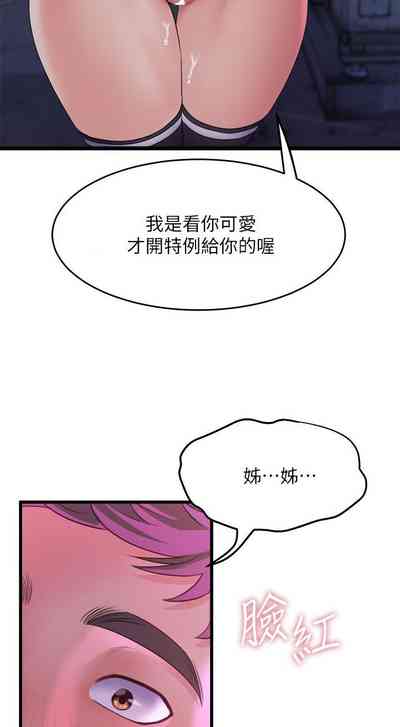 第74頁圖