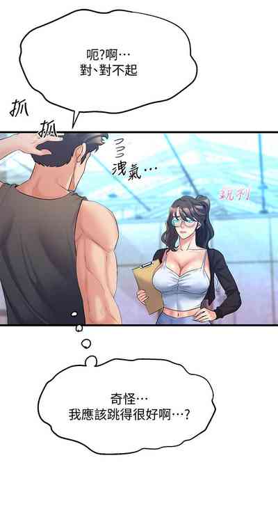 第86頁圖