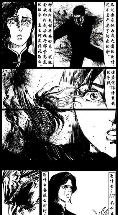 第110页图