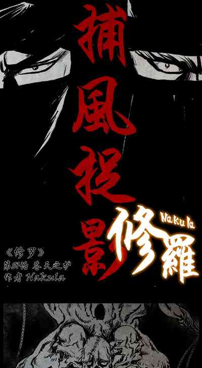 第138页图