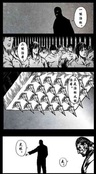 第18页图