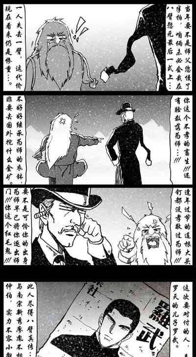 第190页图