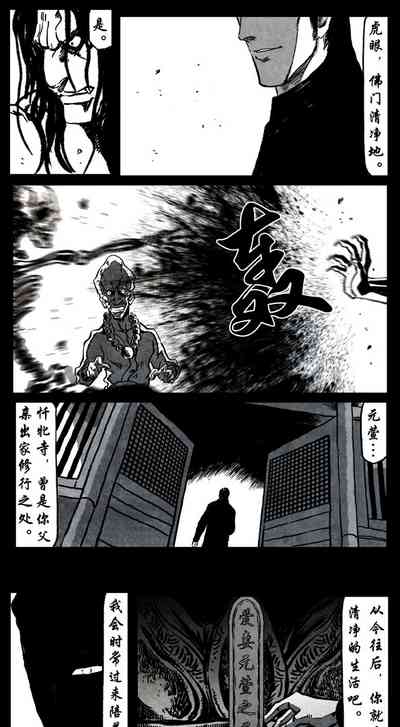 第210页图