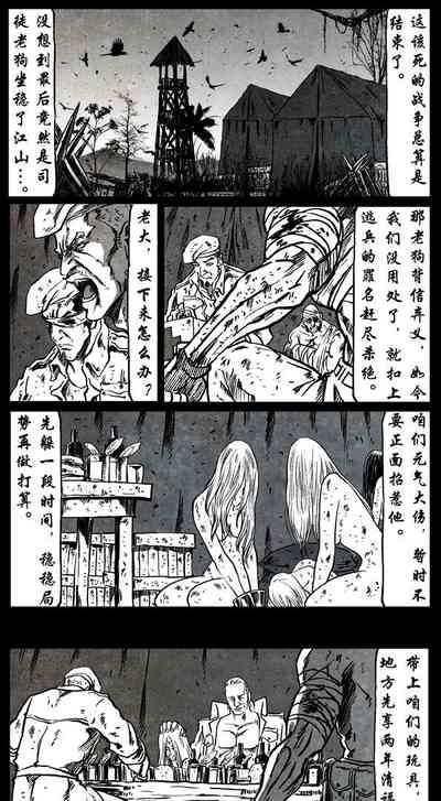第238页图