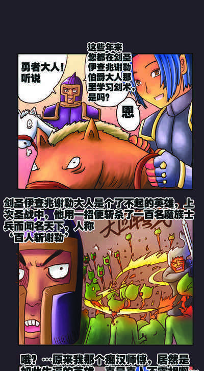 第2页图
