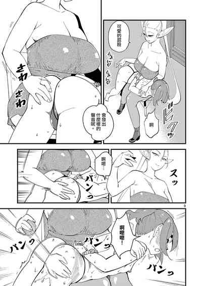 第10頁圖