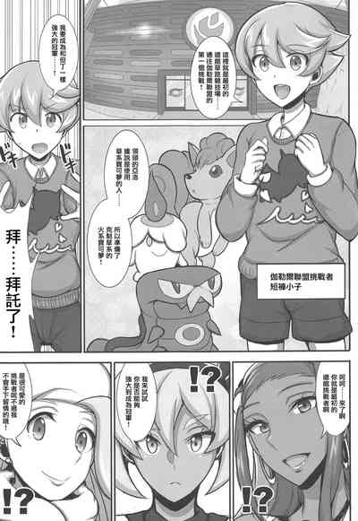 第2页图