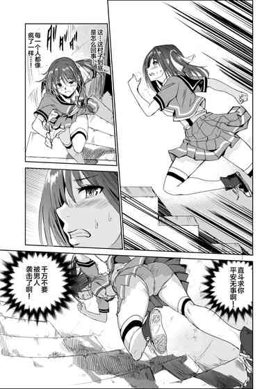 第6页图