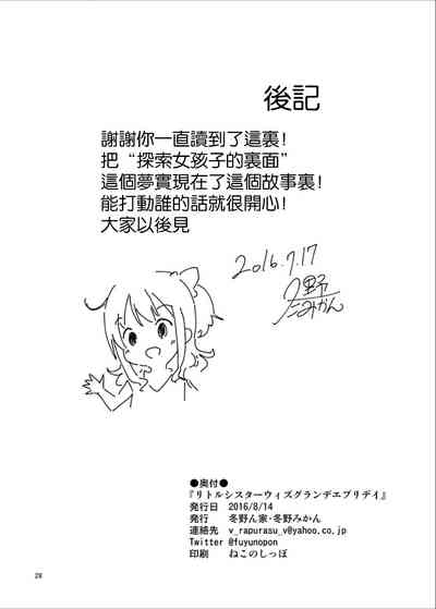 第30頁圖